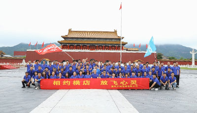 相約橫店，放飛心靈